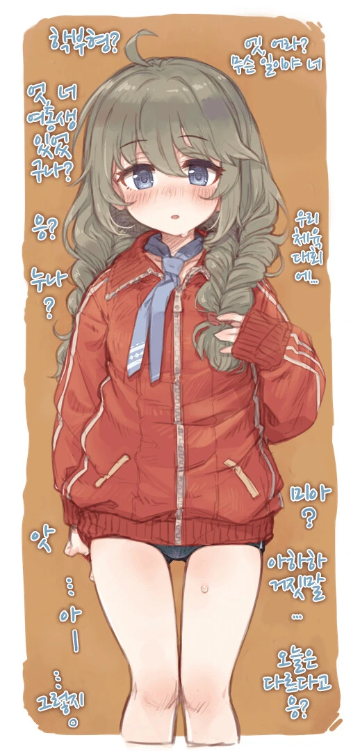 [ㅎㅂ]탱탱한 ㅇㄷ이 대표 이미지