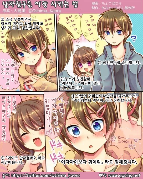 초능력쓰는 딸.manhwa 대표 이미지