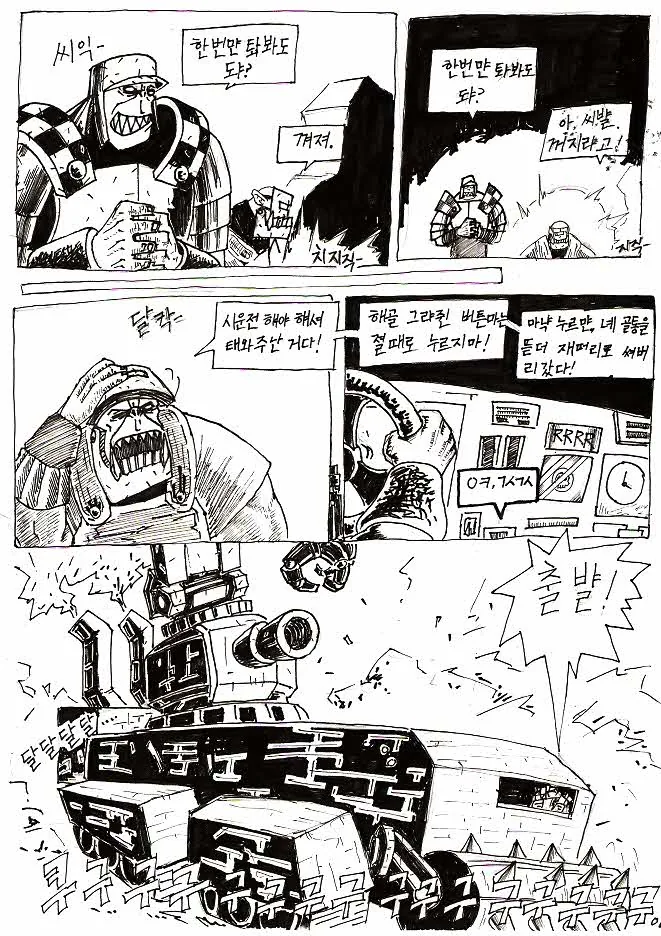 manga_1215_002.webp