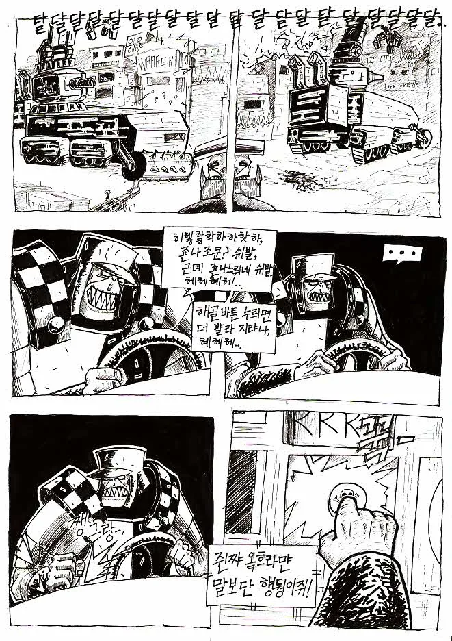 manga_1215_003.webp