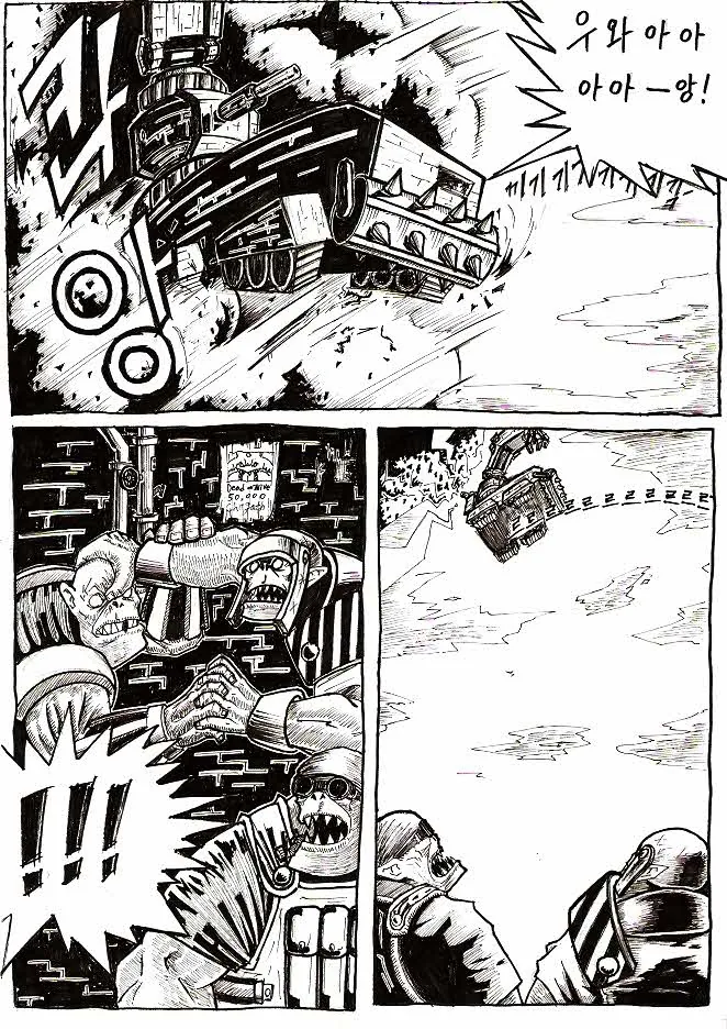 manga_1215_004.webp