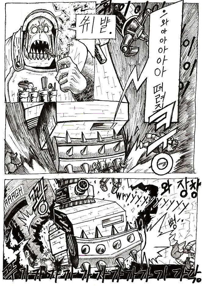 manga_1215_005.webp