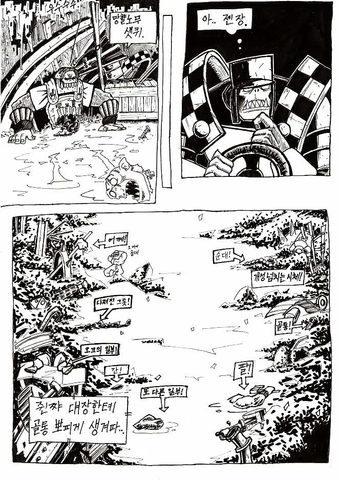 manga_1215_006.webp