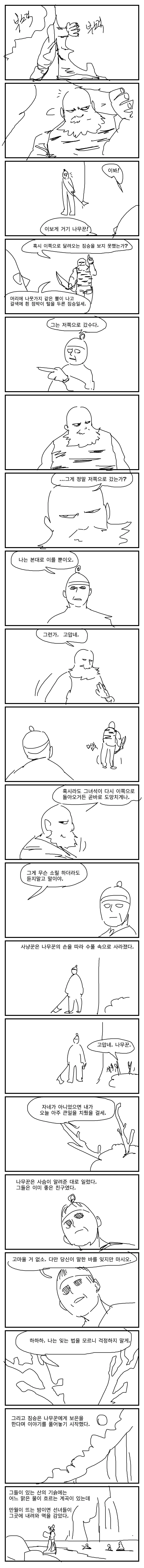 manga_1221039_002.webp
