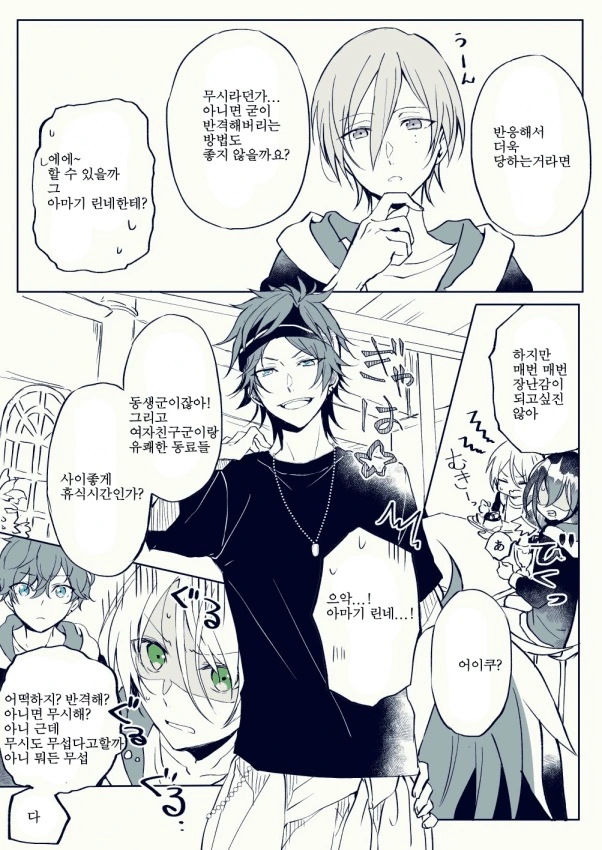 manga_1254232_002.webp