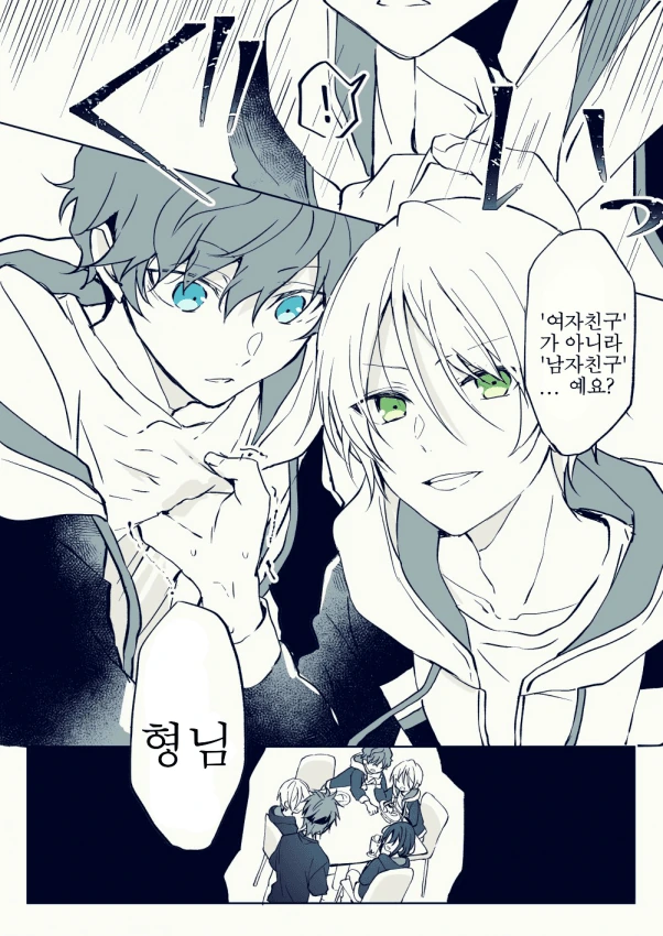 manga_1254232_003.webp