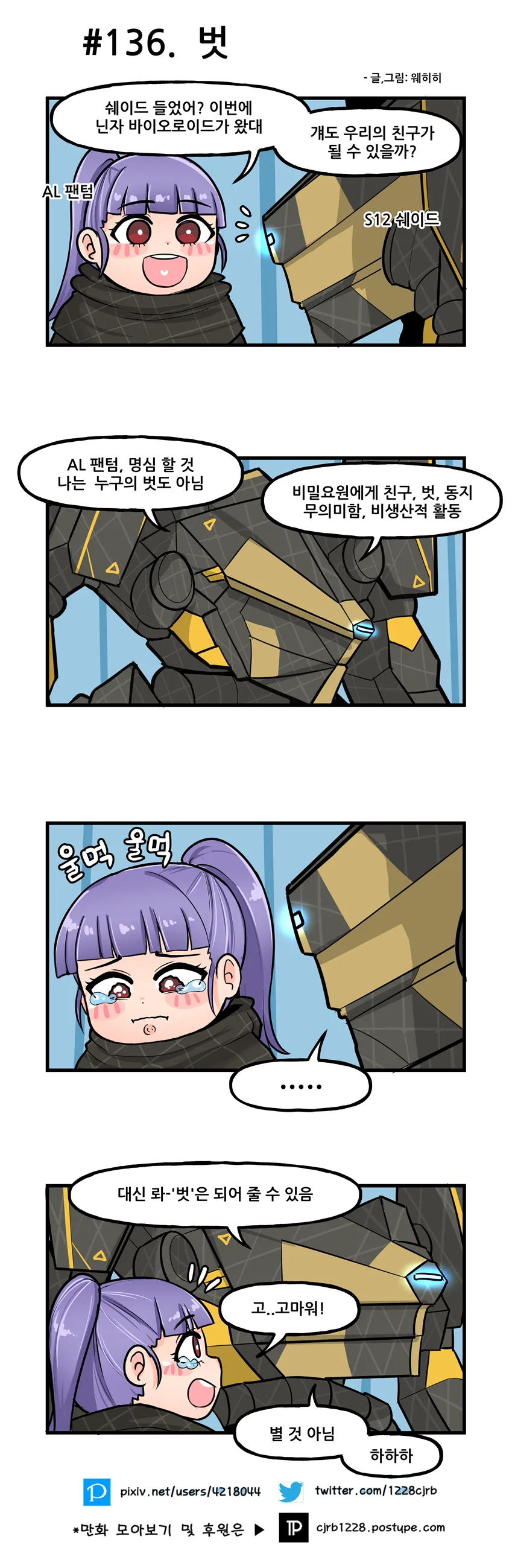 manga_1296400_002.webp