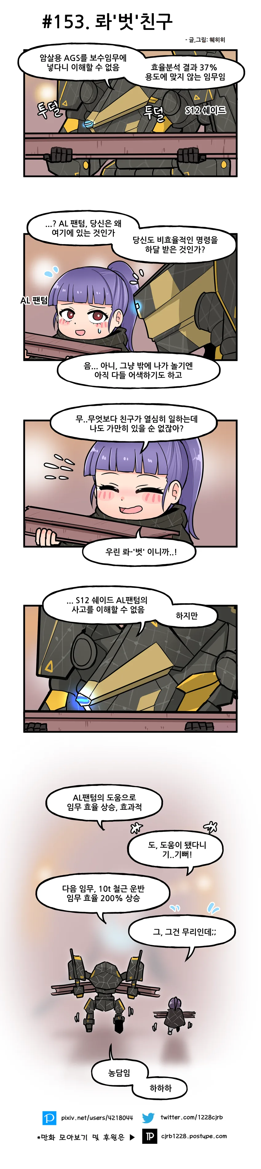 manga_1296400_003.webp