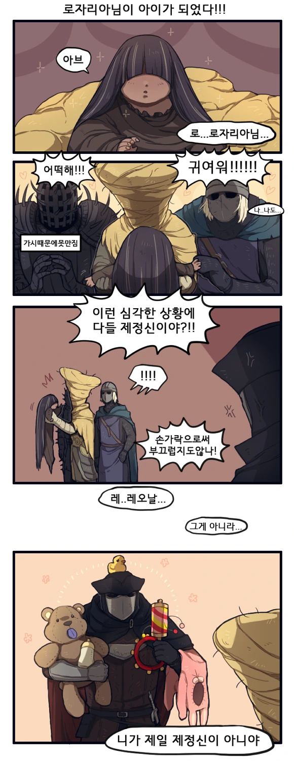 과외해주던 꼬마 아이가 여장하는 만화.manwha 대표 이미지