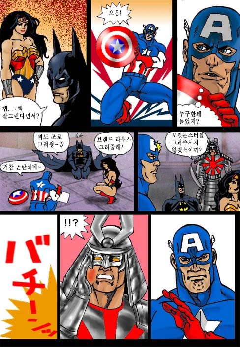 히키코모리 아싸 괴수랑 결혼하는법 만화 최신화 대표 이미지