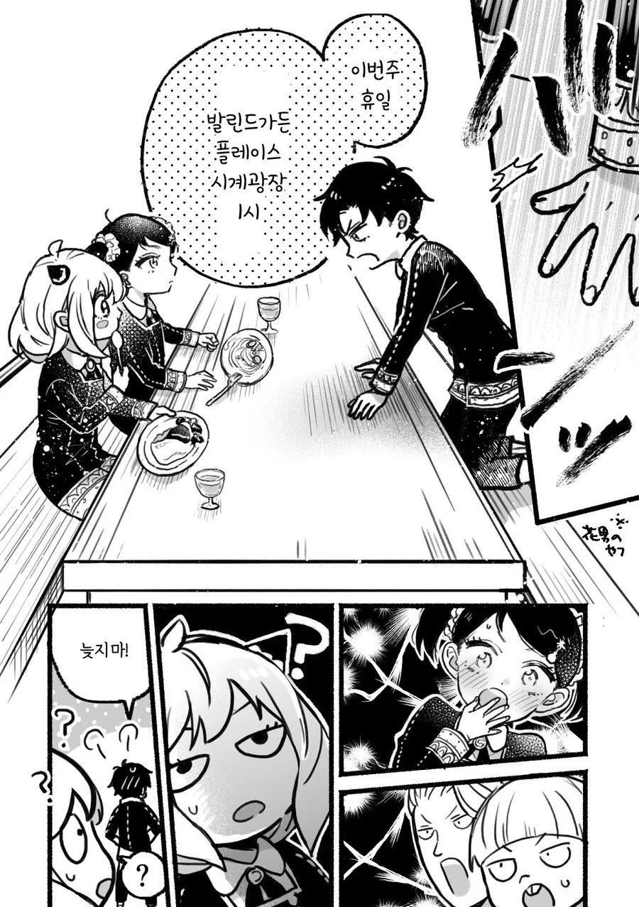 manga_1414979_002.webp