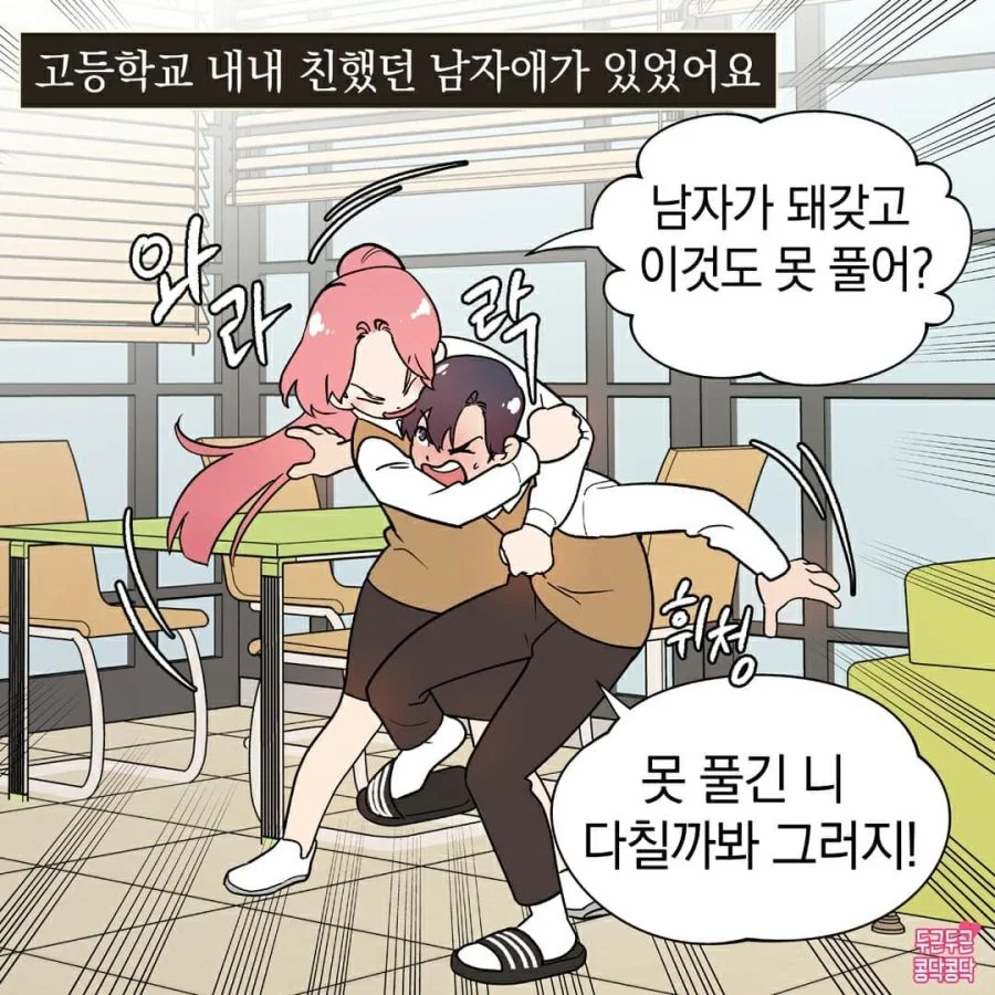 야심차게 목표를 밝히는 미소녀 대표 이미지