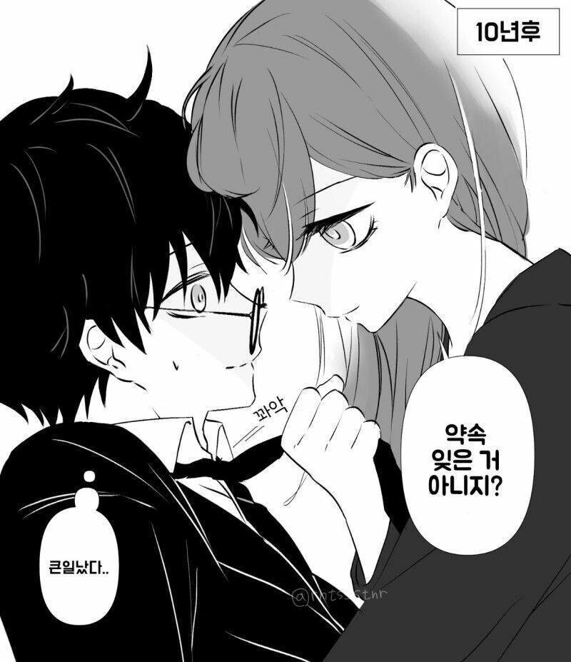 manga_1433577_002.webp