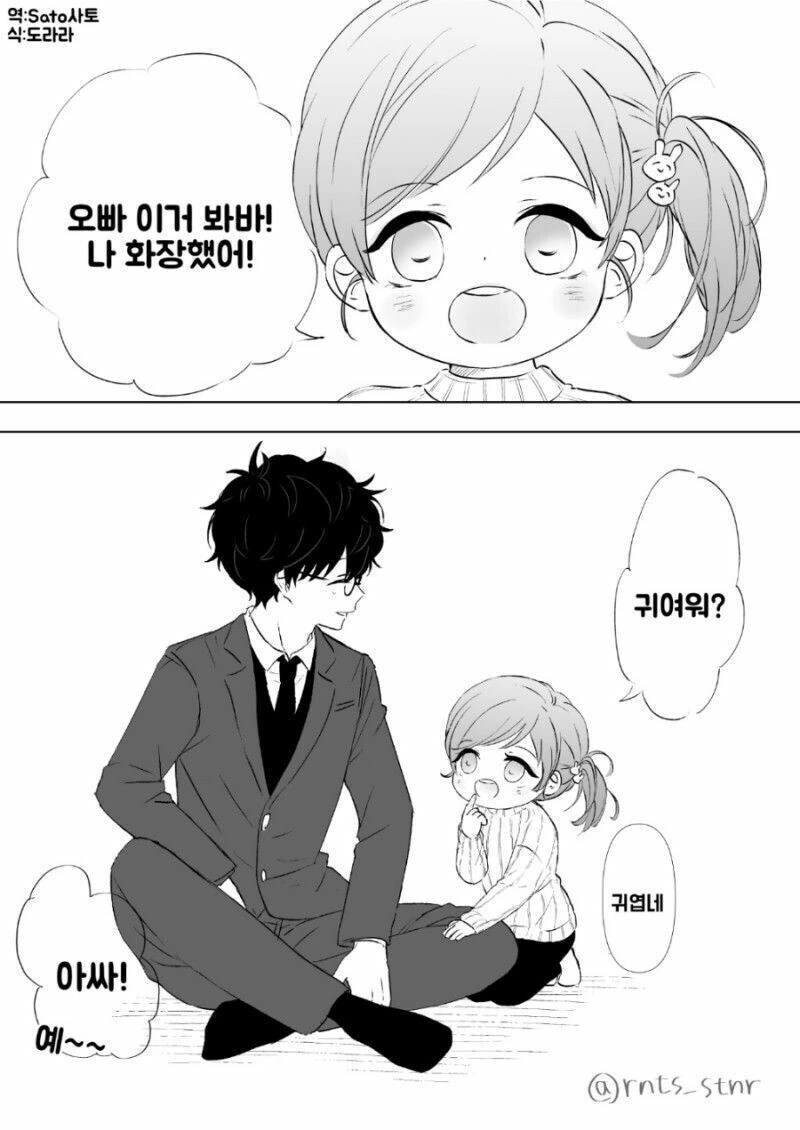 manga_1433577_003.webp