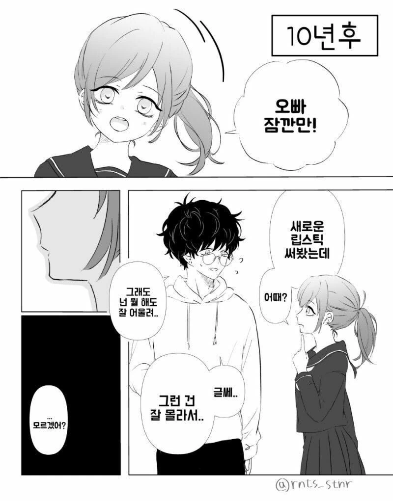 manga_1433577_004.webp