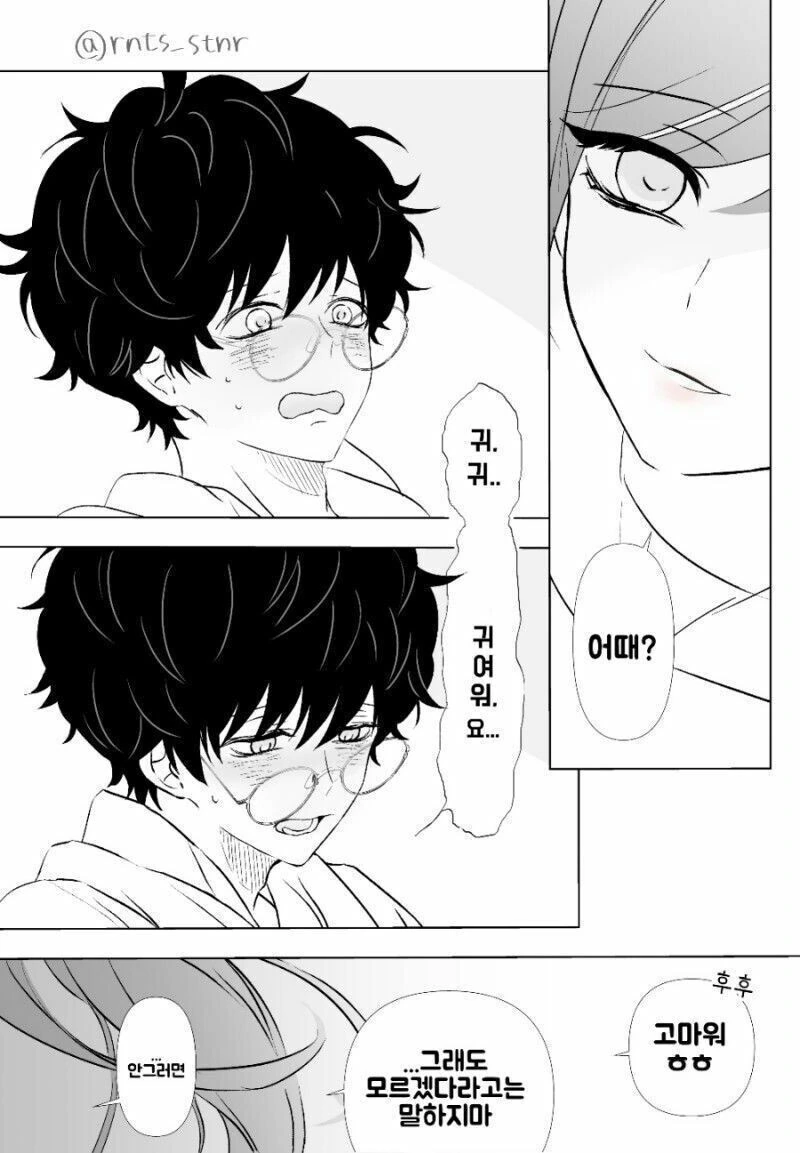 manga_1433577_006.webp