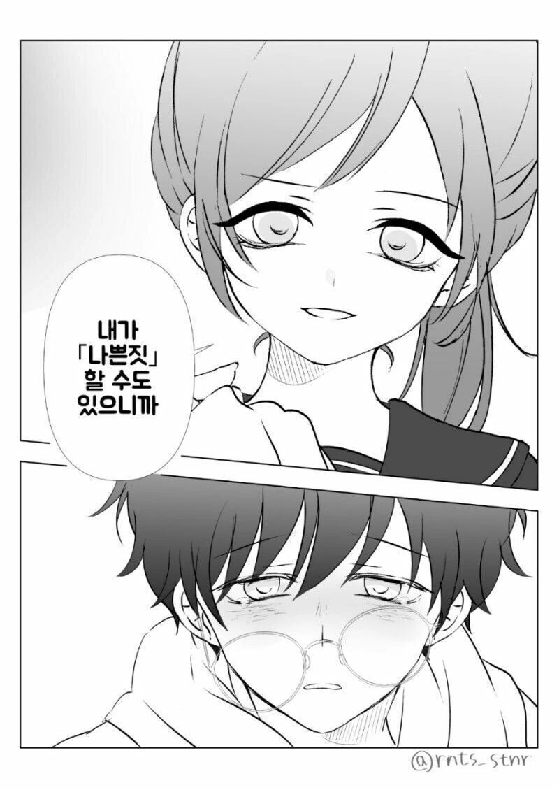 manga_1433577_007.webp