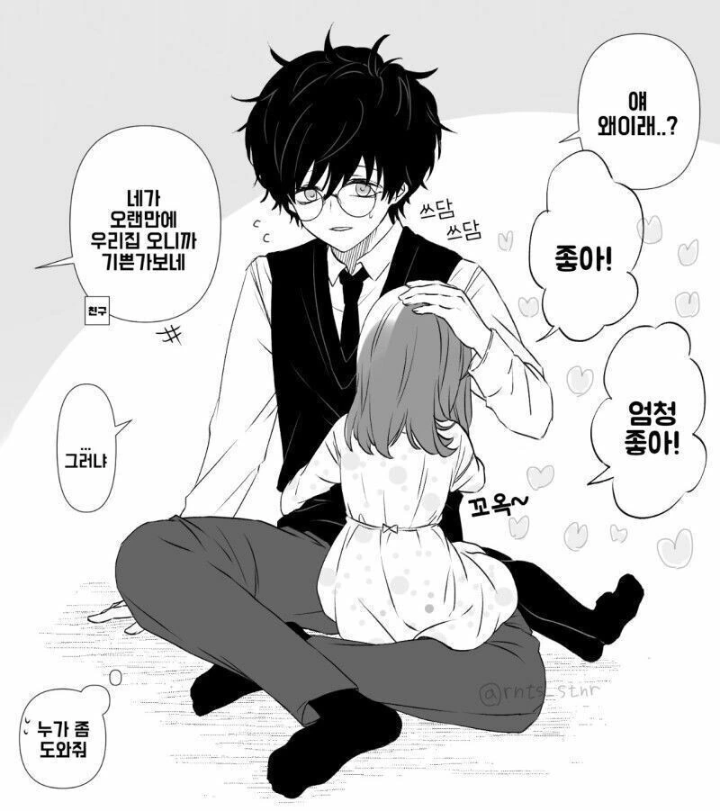 manga_1433577_008.webp