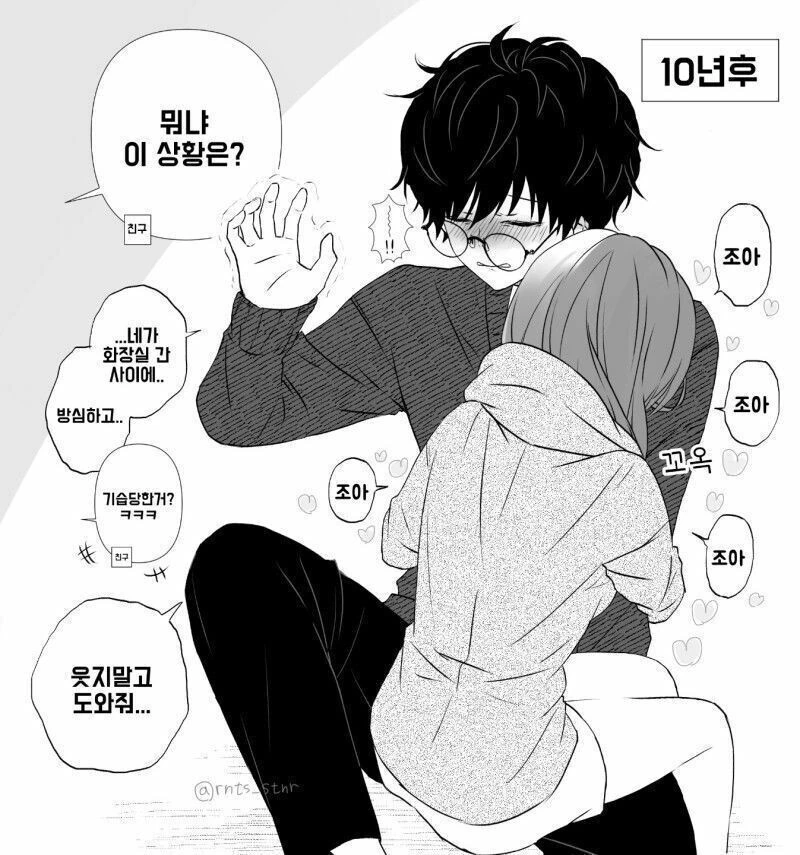 manga_1433577_009.webp