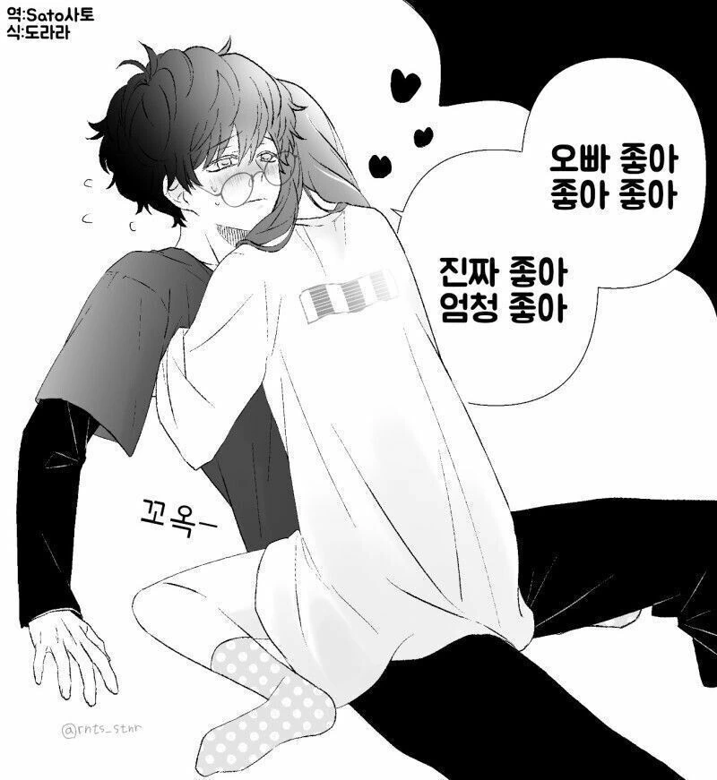manga_1433577_010.webp