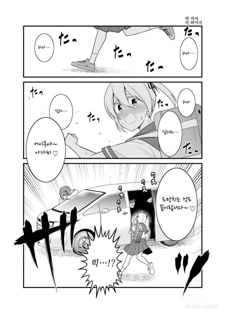 백합) 예쁜 구멍을 가지고있는 만화.manhwa 대표 이미지