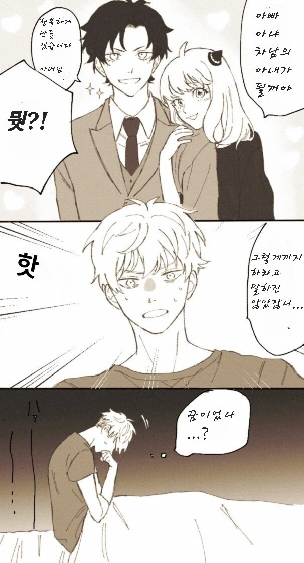 @)P와 코토하 사이에 난입하는 아이돌 이미지 2