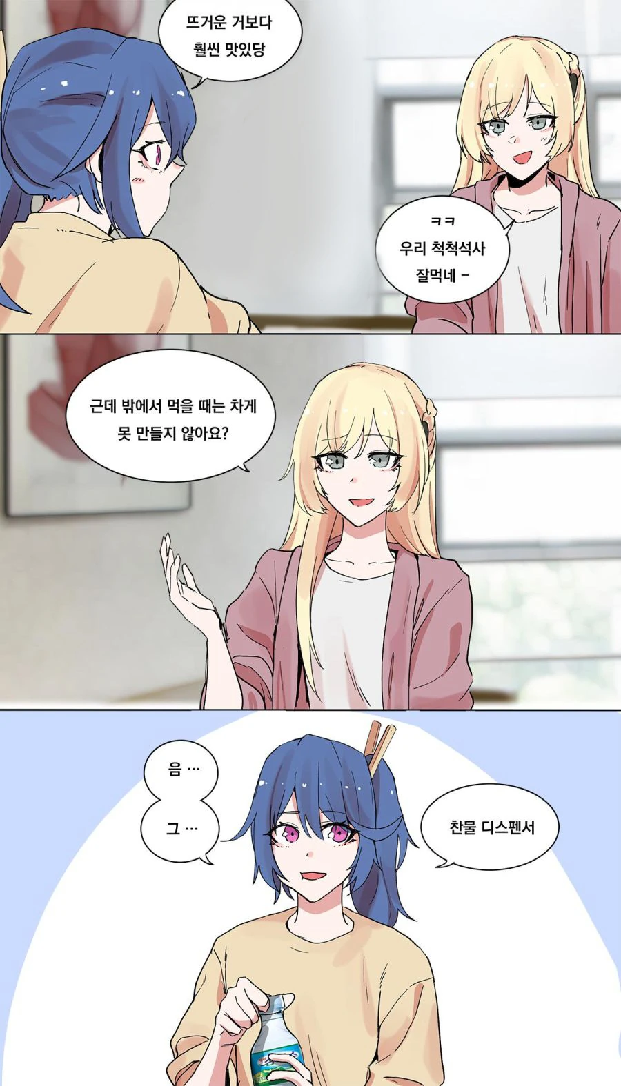 manga_147875_002.webp
