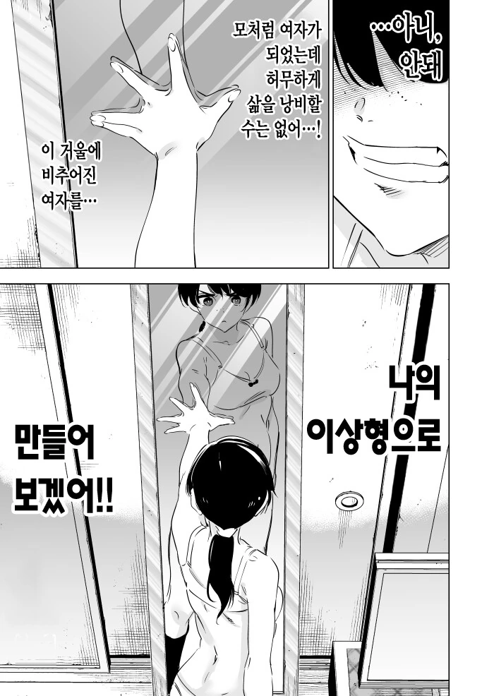 manga_1485742_003.webp