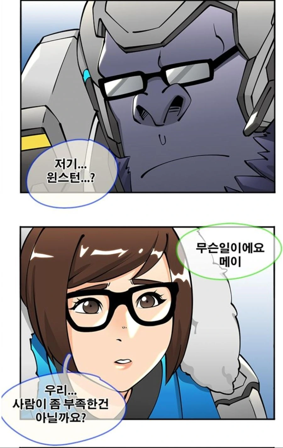 최애의 고깃집 이미지 2