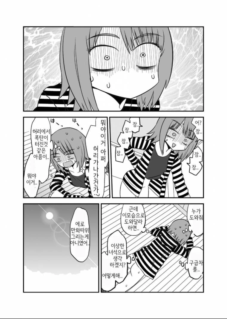 manga_1599976_003.webp