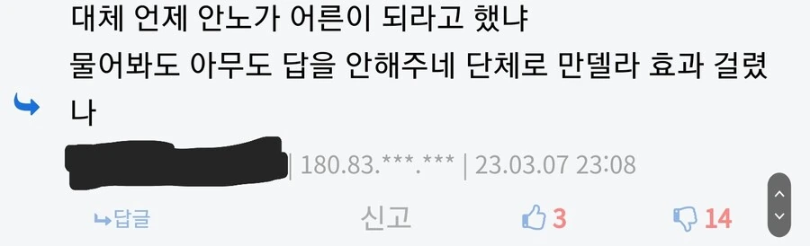 어릴때 잼게봤던 국산 만화 대표 이미지