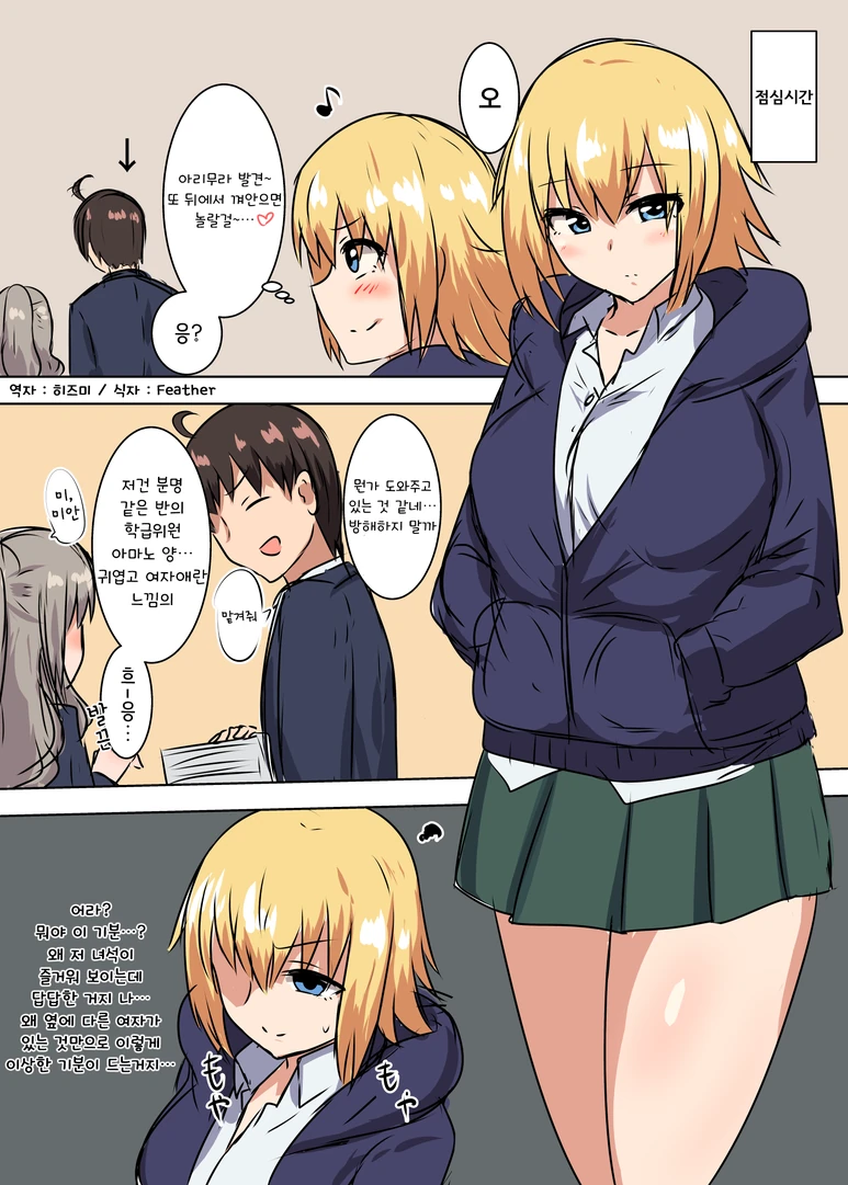 원신)라이덴이 야에무녀 ㄱㅅ 만지는.manga 대표 이미지