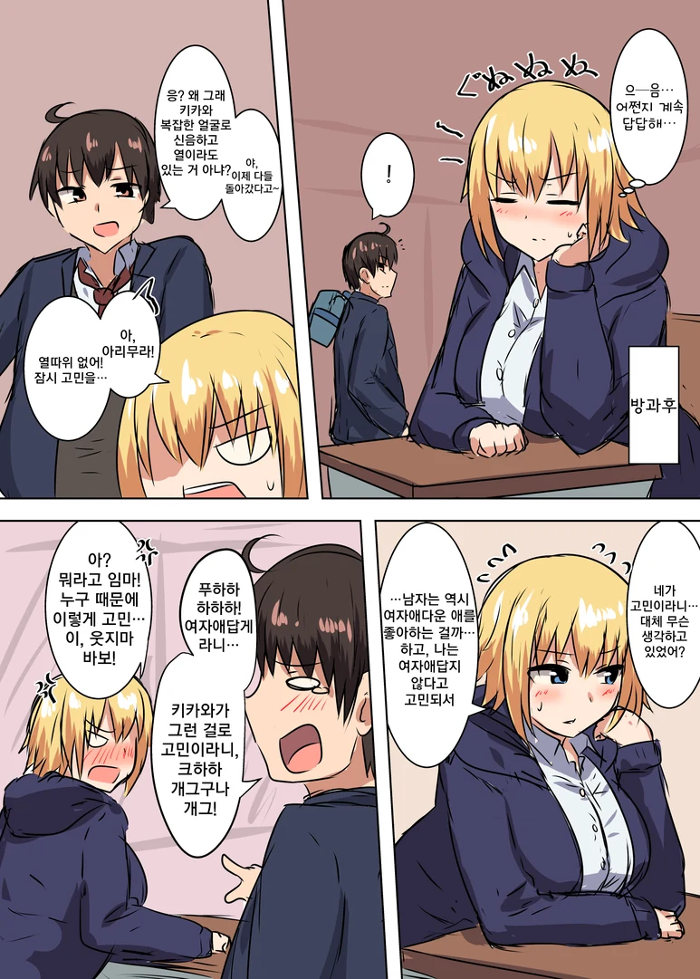 manga_1630967_002.webp