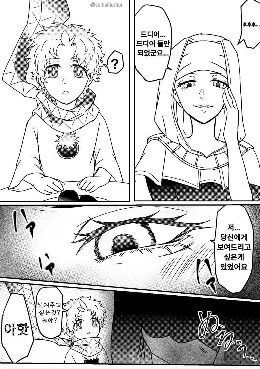 (백합)얕보이고 싶지 않아서 삥을 뜯는 갸루 여고생.manga 이미지 4