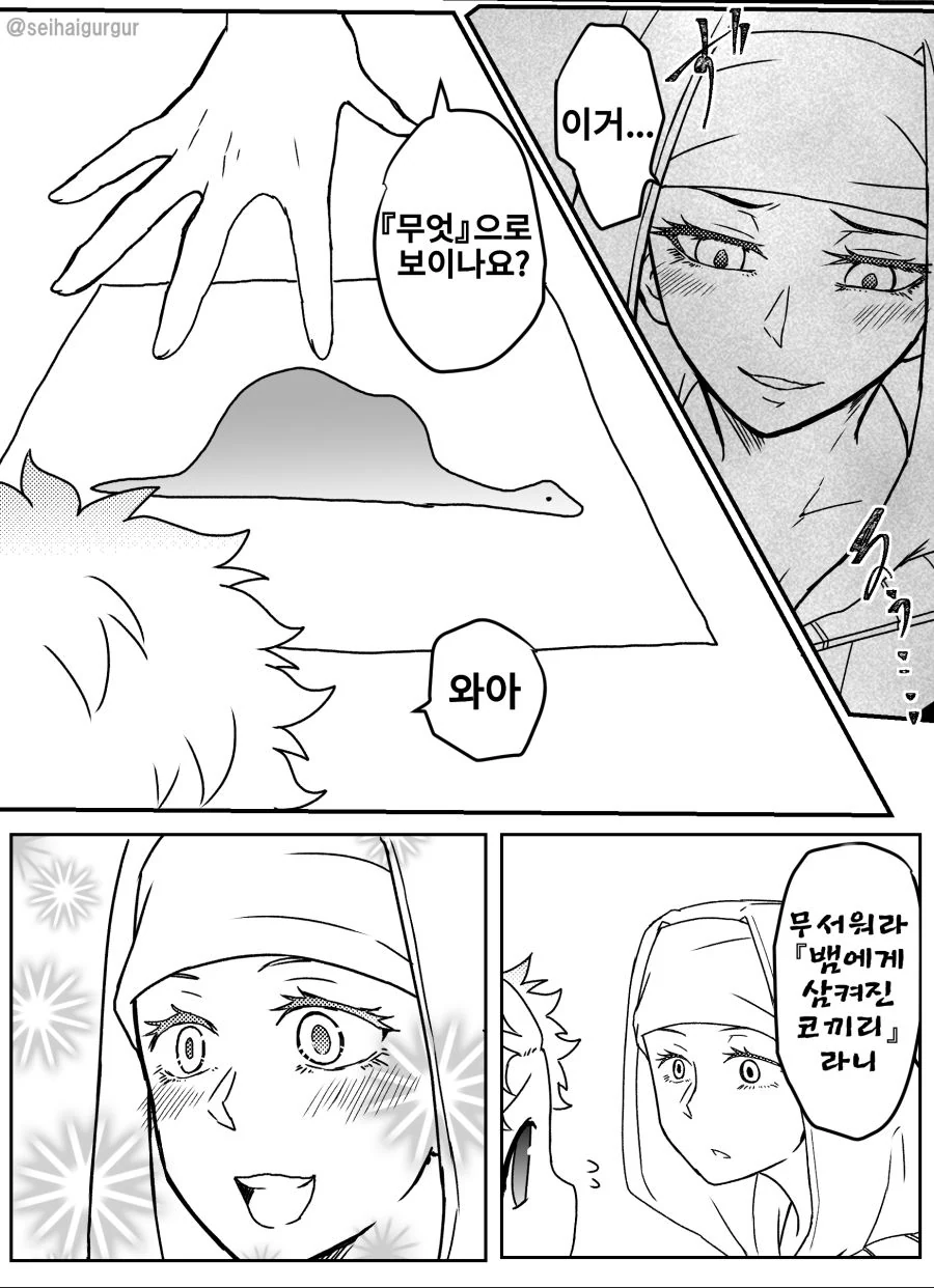 manga_1635055_002.webp