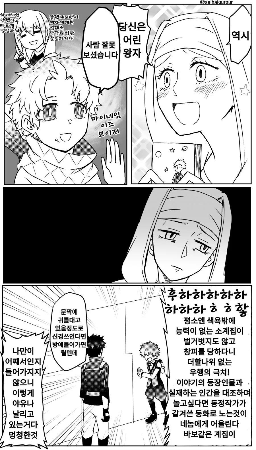 manga_1635055_004.webp