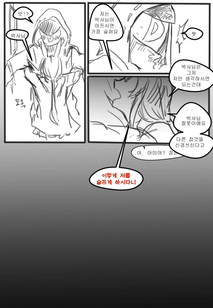 manga_1635585_002.webp