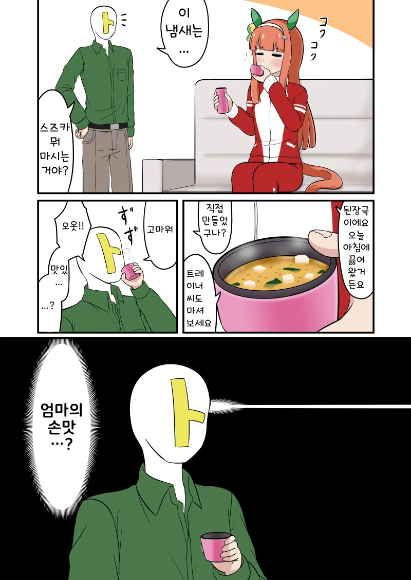 어른이 된 꼬마용사.manwha 대표 이미지
