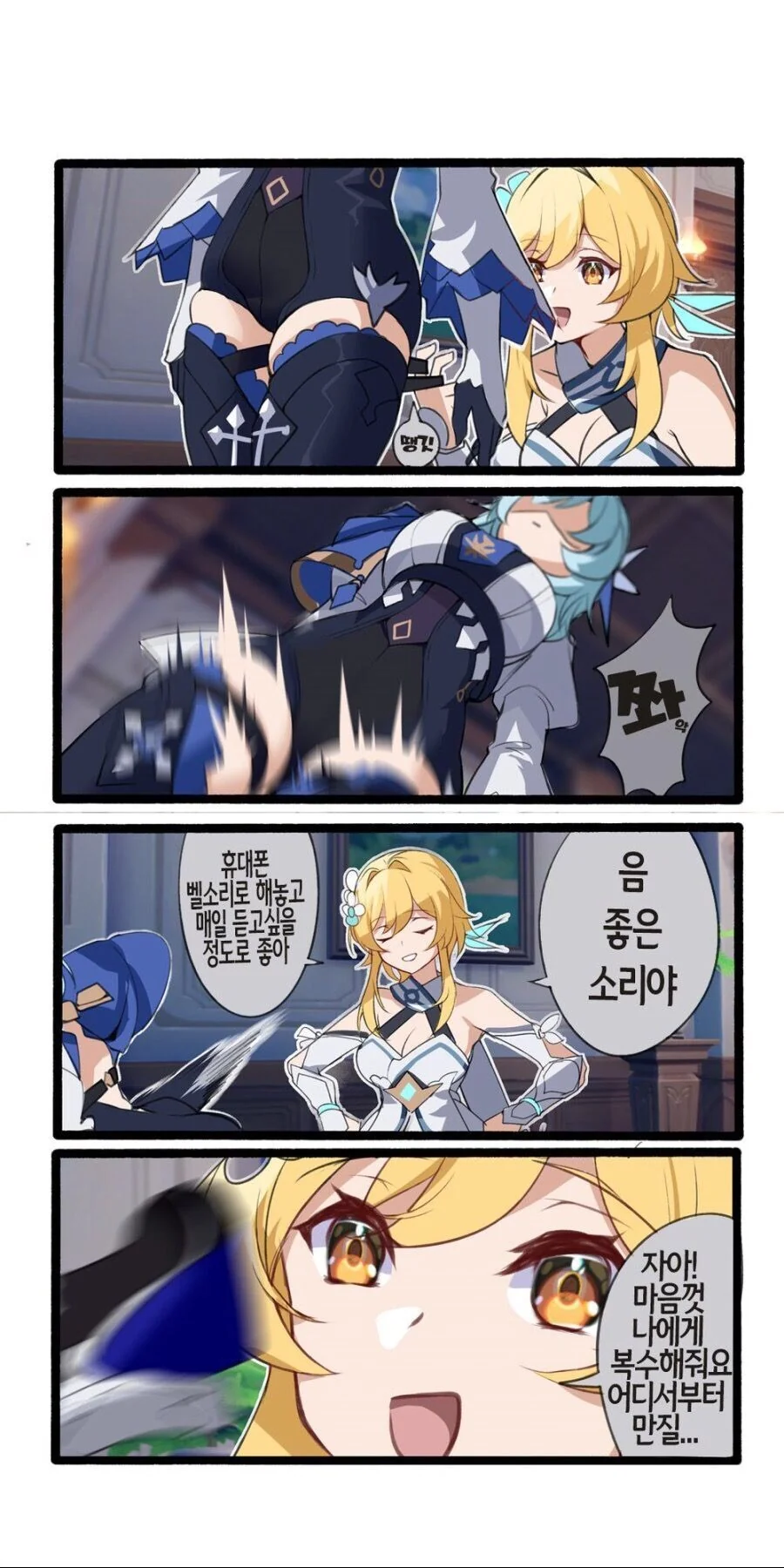 친누나한테 ㄱㅊㅇㄷ 들키면 생기는일.manhwa 이미지 3