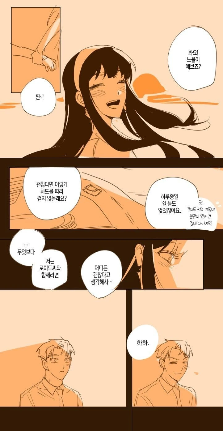 manga_1709342_002.webp
