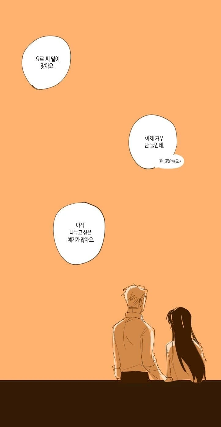 manga_1709342_003.webp
