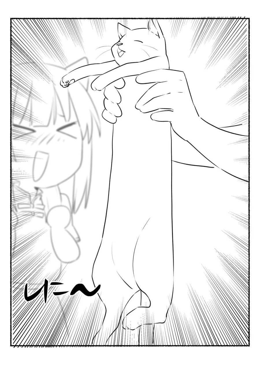 manga_1727999_006.webp