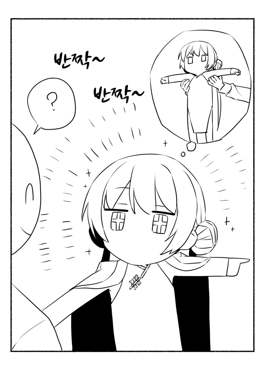 manga_1727999_008.webp