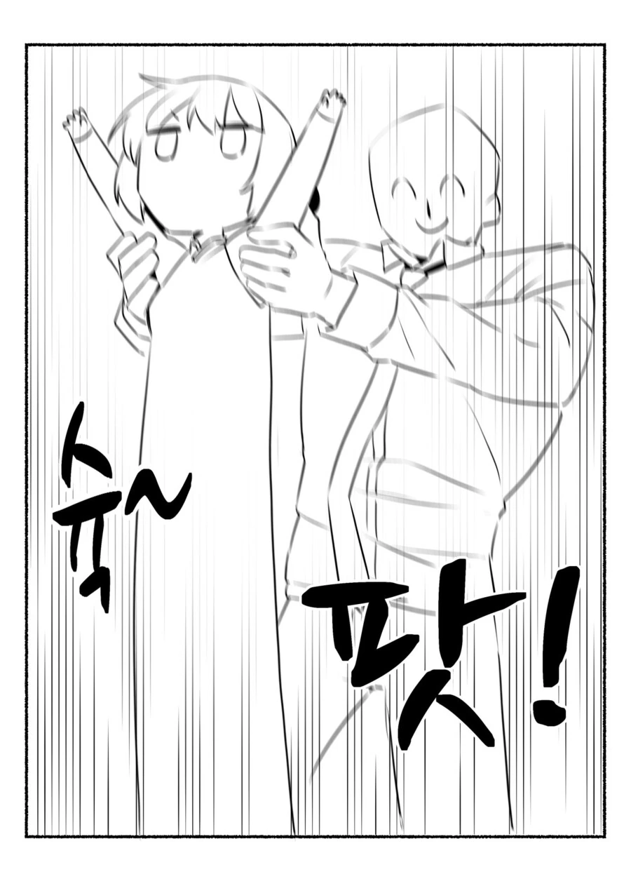 manga_1727999_011.webp