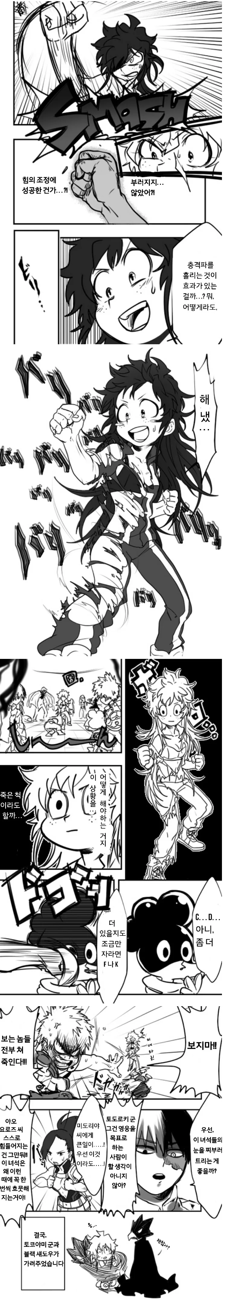 manga_1780267_002.webp
