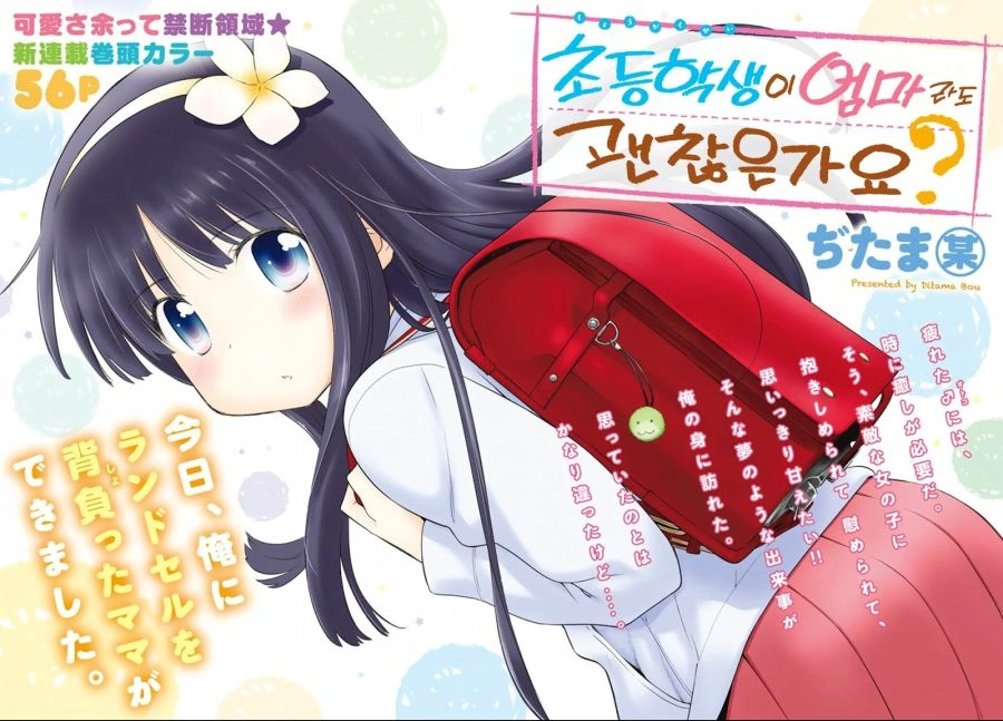 manga_178191_002.webp