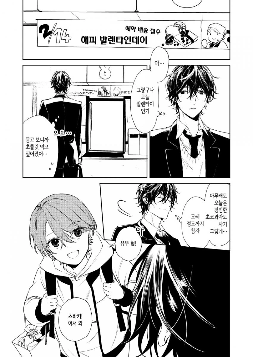 manga_1794051_002.webp