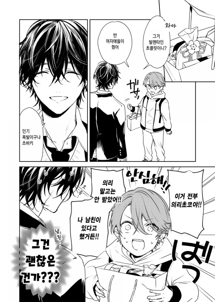 manga_1794051_003.webp
