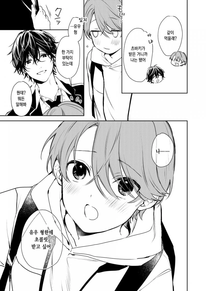 manga_1794051_004.webp