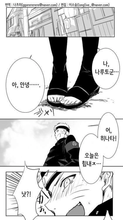 할배들만 아는 그 만화 대표 이미지
